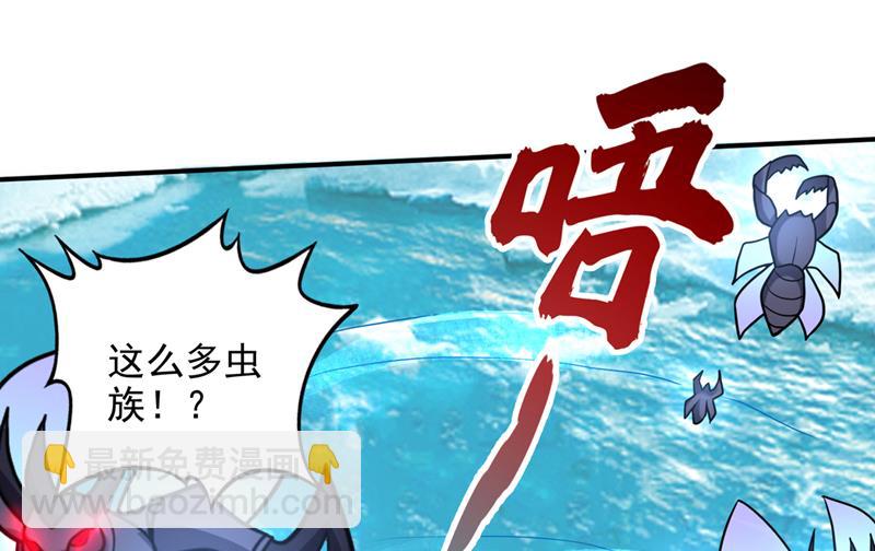 🍲最强神医混都市 核弹已经启动！ 第4页