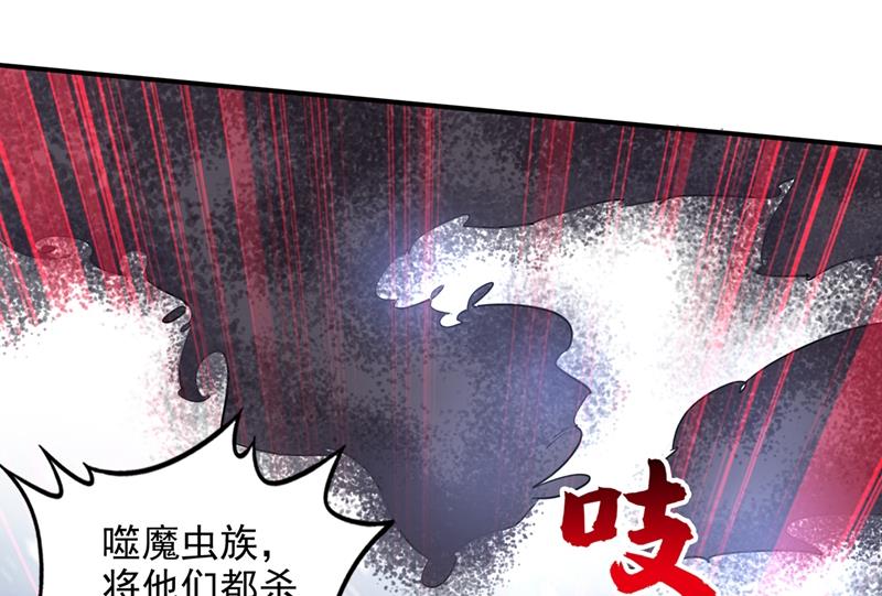 🍲最强神医混都市 逼退魔杀族 第1页
