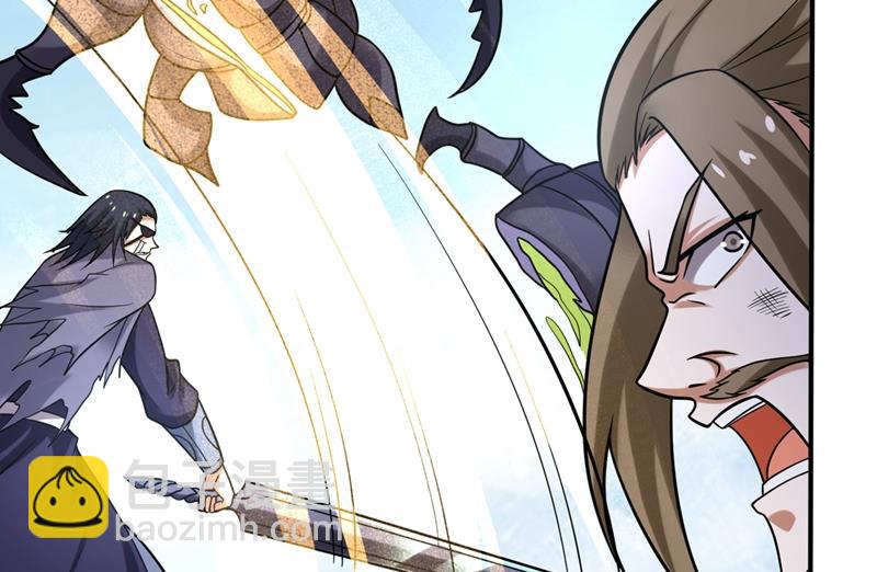 🍲最强神医混都市 逼退魔杀族 第12页
