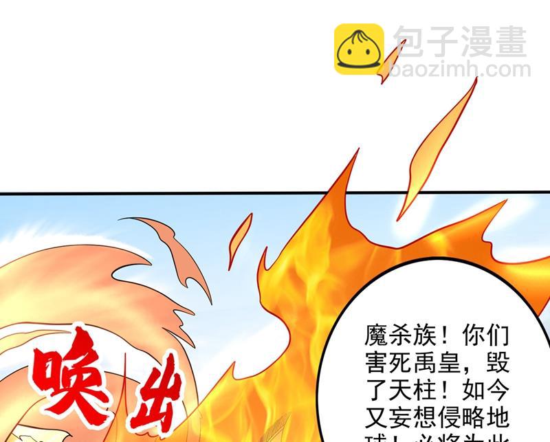 🍲最强神医混都市 逼退魔杀族 第14页