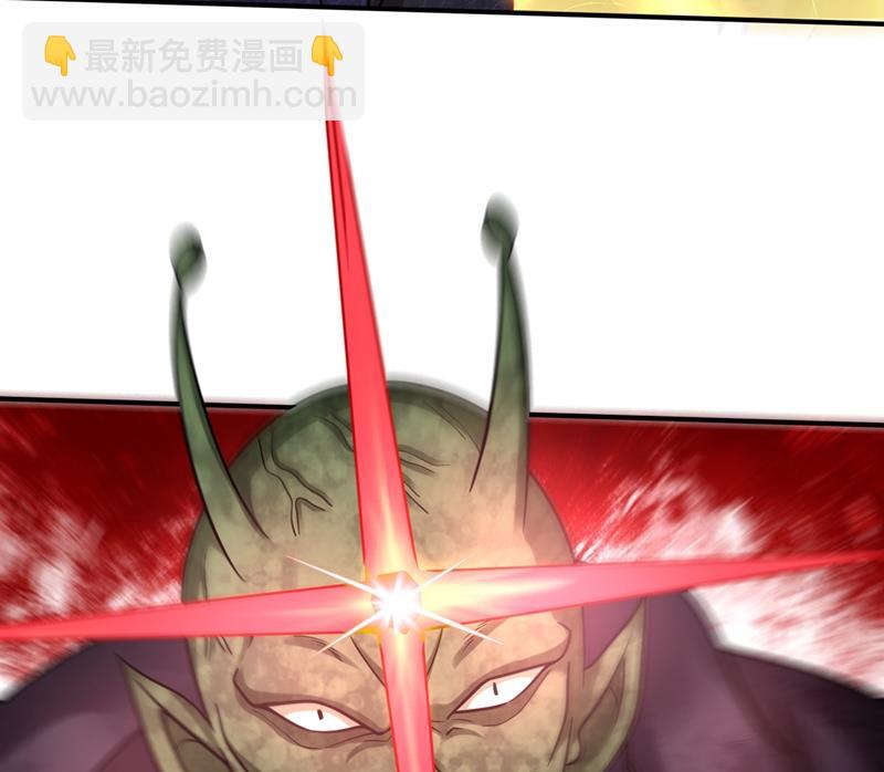 🍲最强神医混都市 逼退魔杀族 第23页