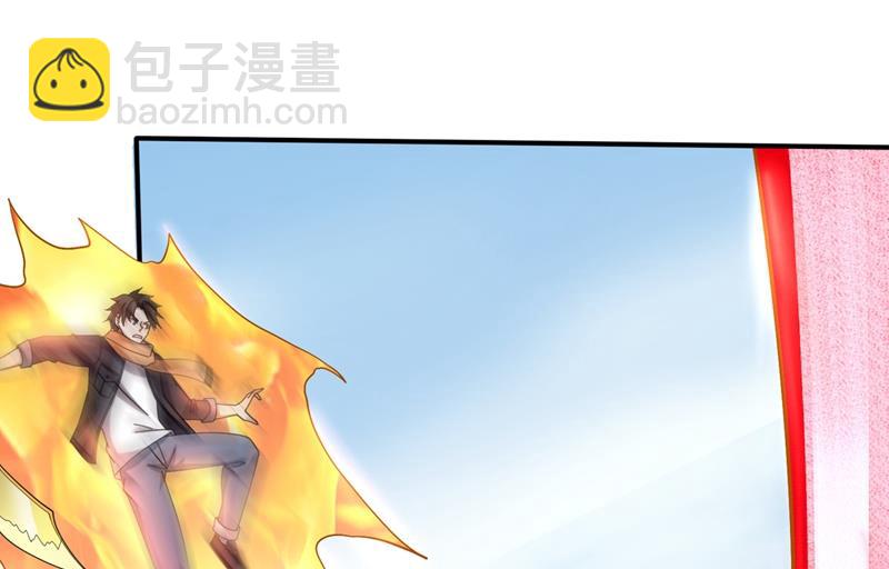 🍲最强神医混都市 逼退魔杀族 第28页