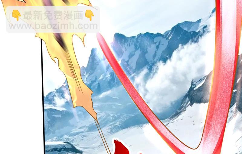 🍲最强神医混都市 逼退魔杀族 第29页