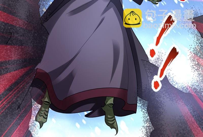 🍲最强神医混都市 逼退魔杀族 第3页