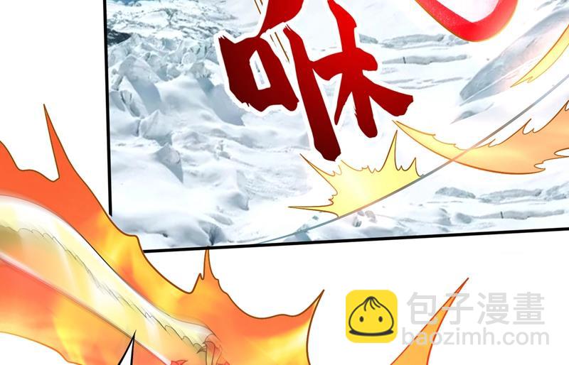 🍲最强神医混都市 逼退魔杀族 第30页