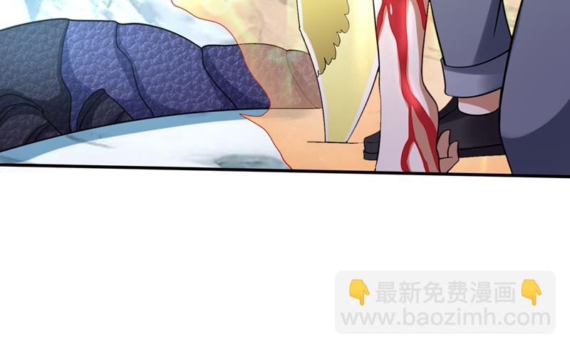 🍲最强神医混都市 逼退魔杀族 第42页