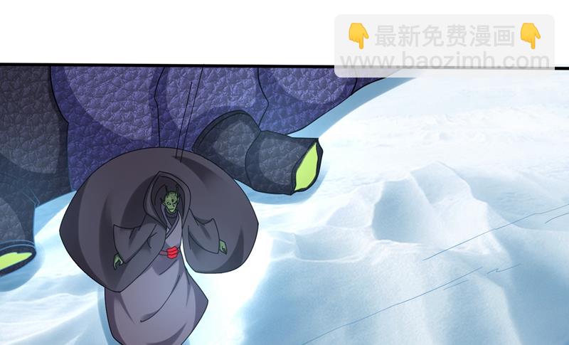 🍲最强神医混都市 逼退魔杀族 第43页