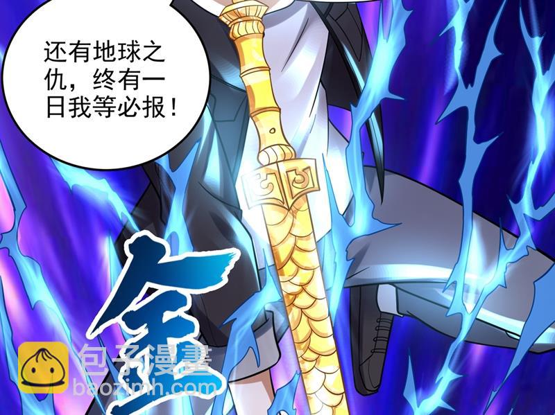 🍲最强神医混都市 逼退魔杀族 第50页