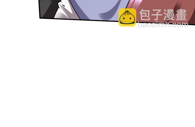 🍲最强神医混都市 逼退魔杀族 第7页