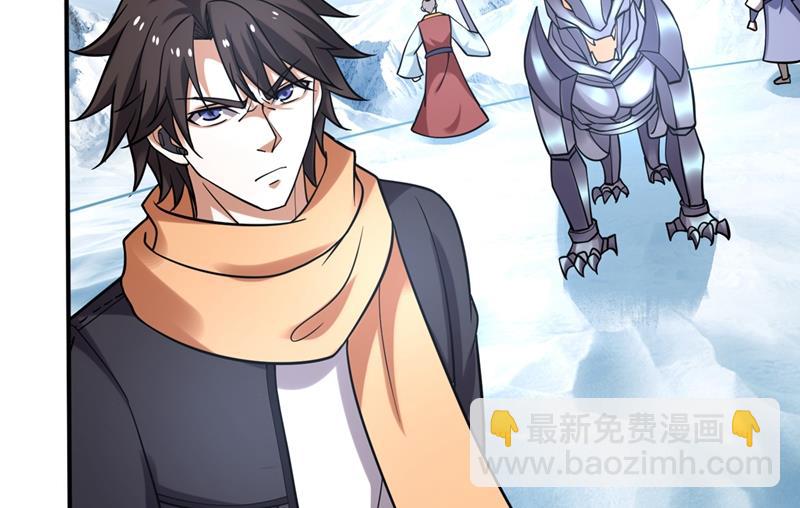 🍲最强神医混都市 逼退魔杀族 第9页