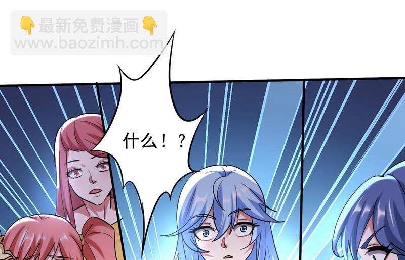 🍲最强神医混都市 第三圣庙可以救你 第14页