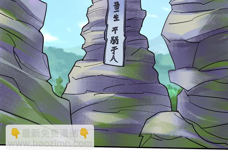 🍲最强神医混都市 第三圣庙可以救你 第35页