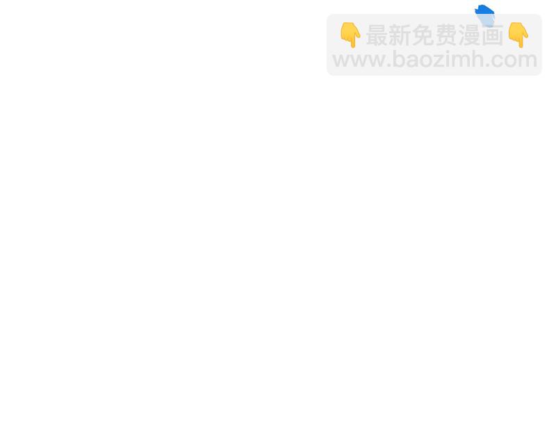 🍲最强神医混都市 第三圣庙可以救你 第41页