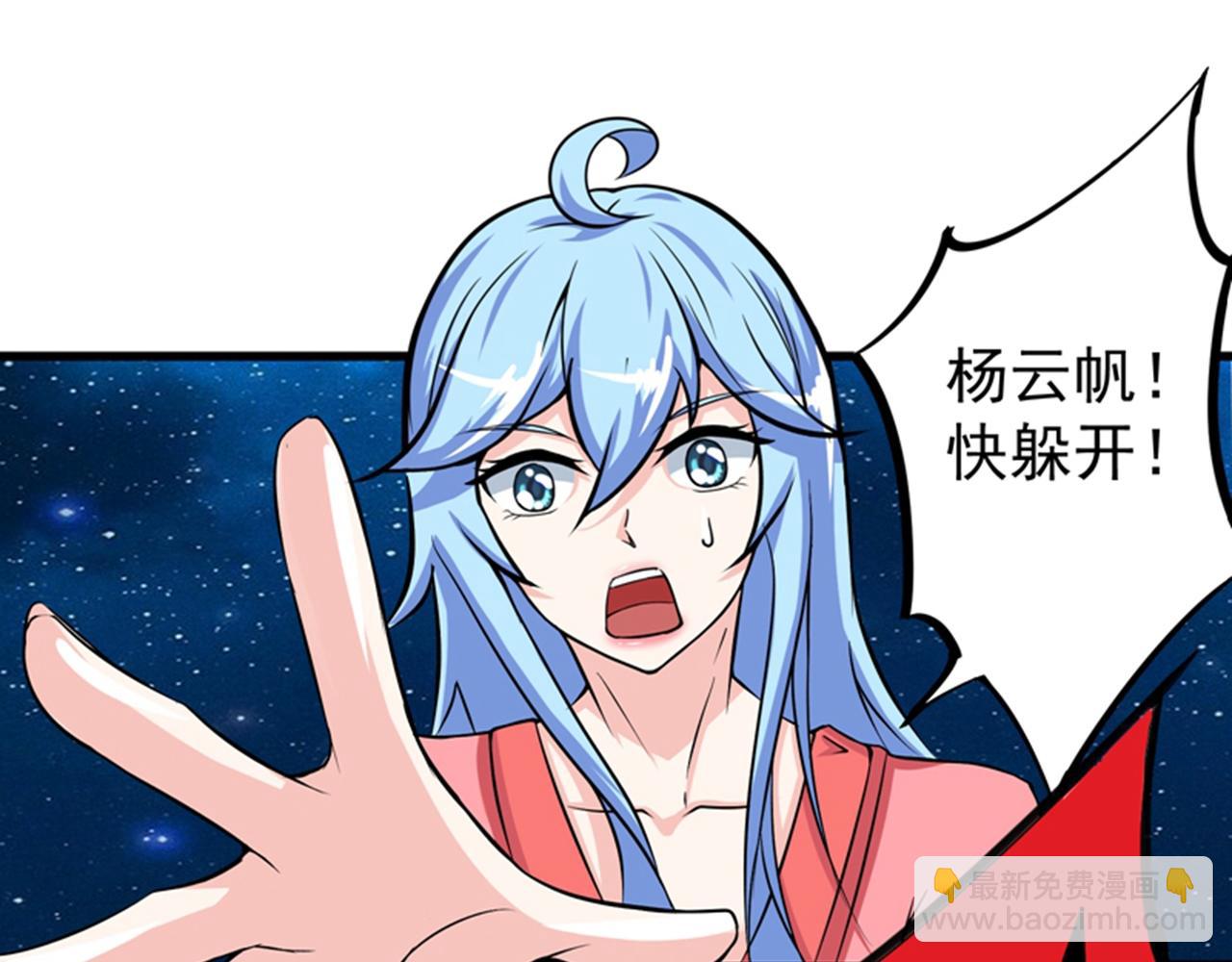 🍲最强神医混都市 第25话 俄罗斯轮盘这么玩 第12页