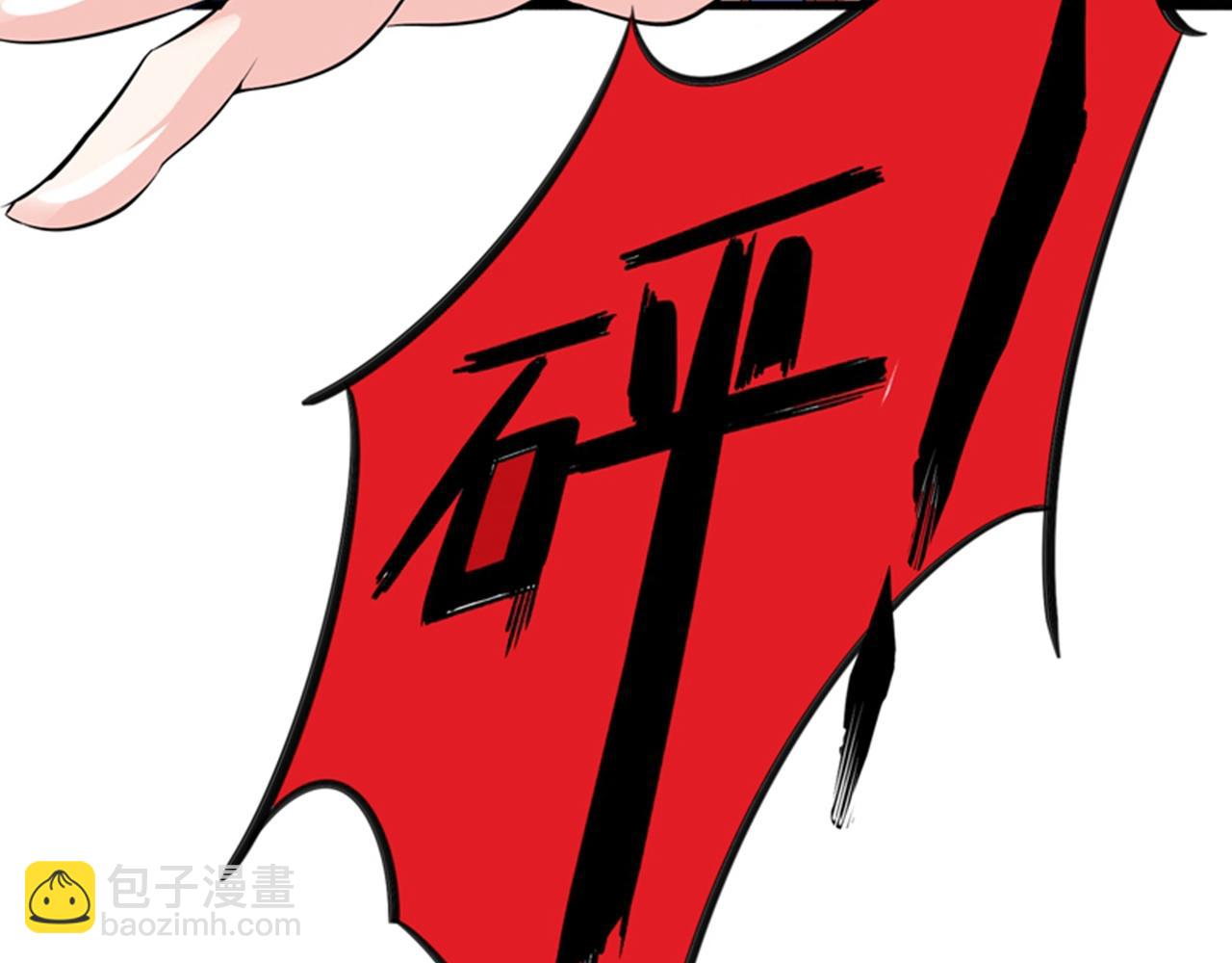 🍲最强神医混都市 第25话 俄罗斯轮盘这么玩 第13页