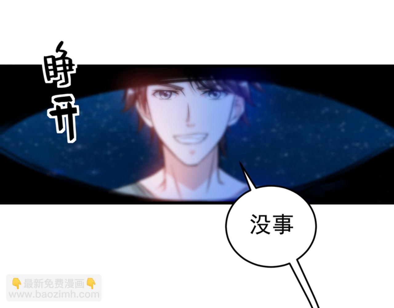 🍲最强神医混都市 第25话 俄罗斯轮盘这么玩 第15页