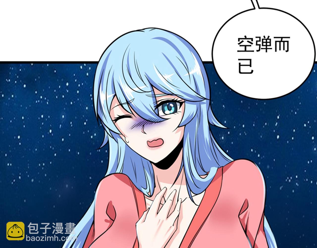🍲最强神医混都市 第25话 俄罗斯轮盘这么玩 第16页