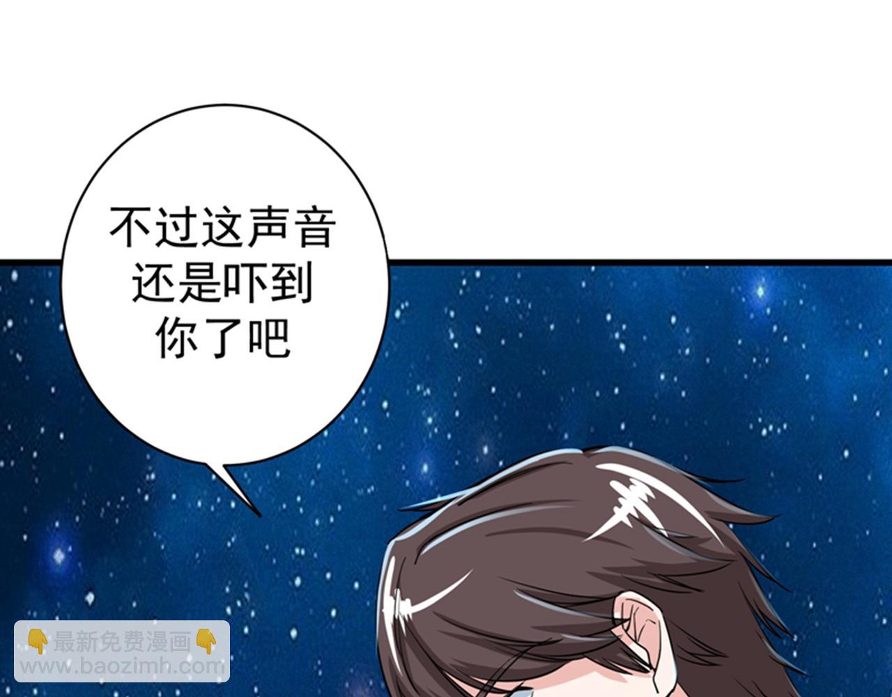 🍲最强神医混都市 第25话 俄罗斯轮盘这么玩 第18页