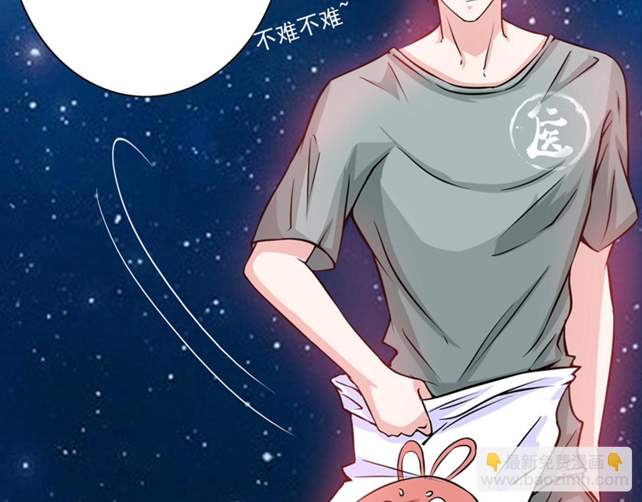 🍲最强神医混都市 第25话 俄罗斯轮盘这么玩 第2页
