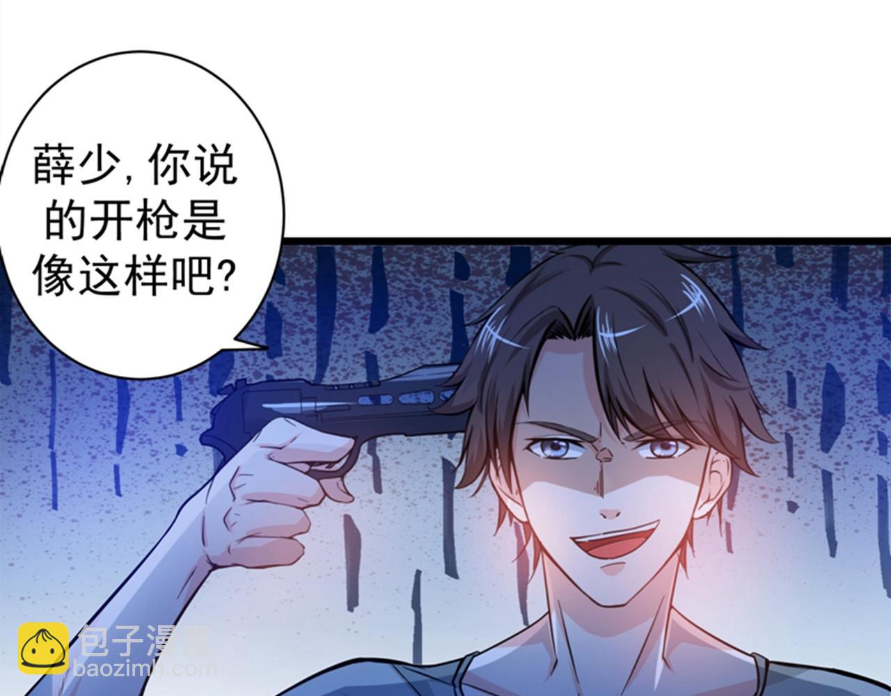 🍲最强神医混都市 第25话 俄罗斯轮盘这么玩 第31页