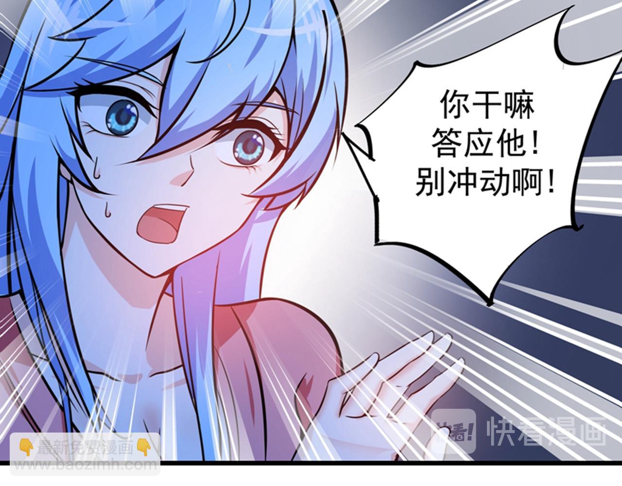 🍲最强神医混都市 第25话 俄罗斯轮盘这么玩 第36页