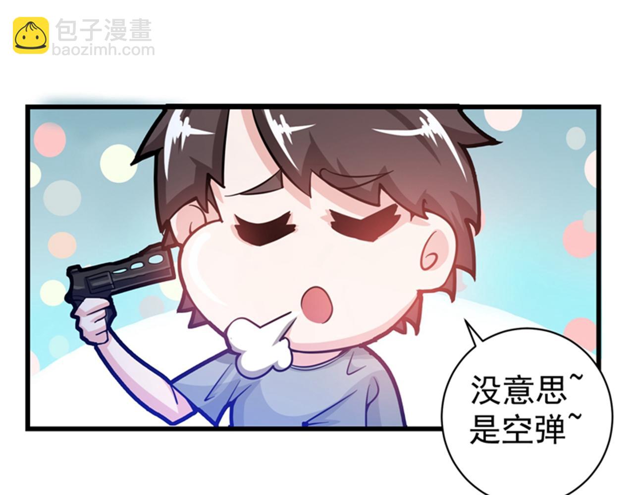 🍲最强神医混都市 第25话 俄罗斯轮盘这么玩 第45页