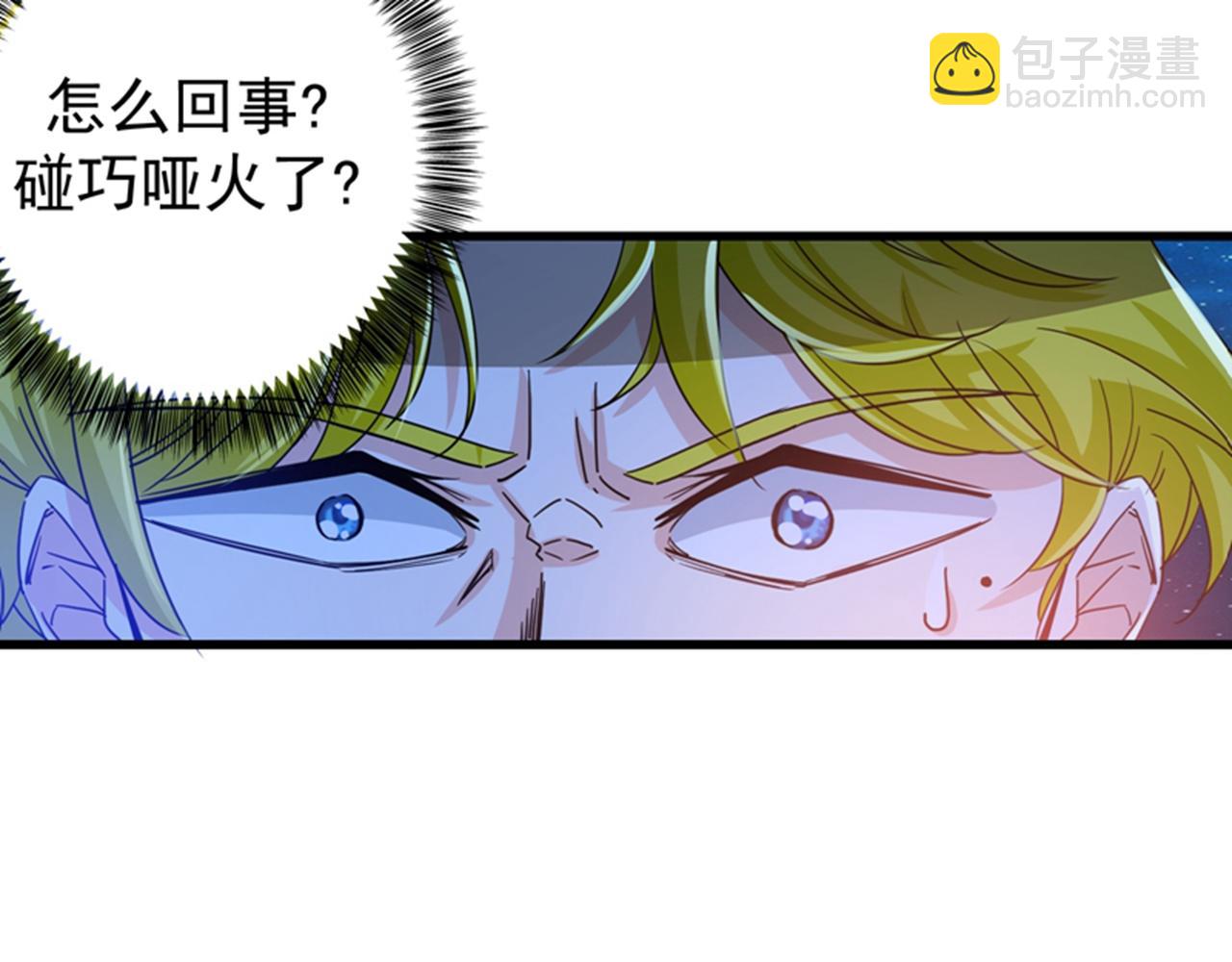 🍲最强神医混都市 第25话 俄罗斯轮盘这么玩 第47页