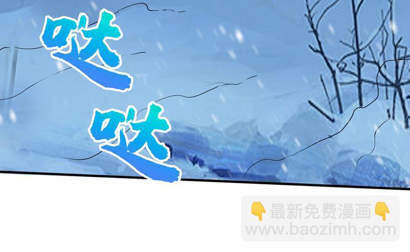 🍲最强神医混都市 等我变强就去找你！ 第10页