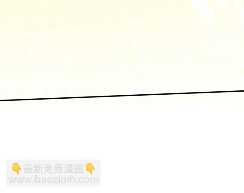 🍲最强神医混都市 等我变强就去找你！ 第34页
