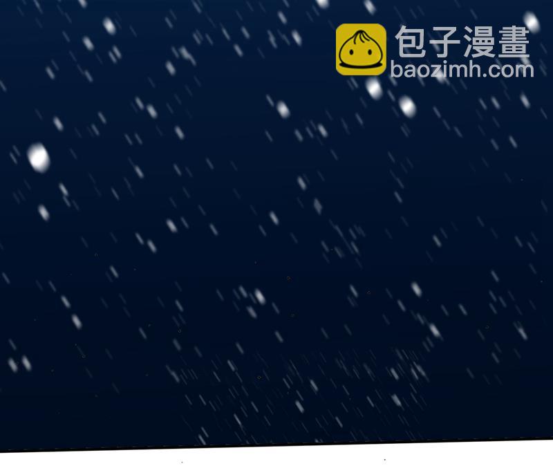 🍲最强神医混都市 等我变强就去找你！ 第4页