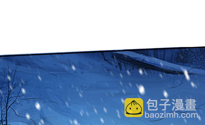 🍲最强神医混都市 等我变强就去找你！ 第8页