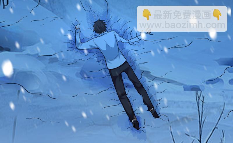 🍲最强神医混都市 等我变强就去找你！ 第9页