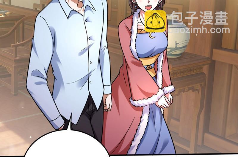 🍲最强神医混都市 无需炉火就能炼药？ 第16页