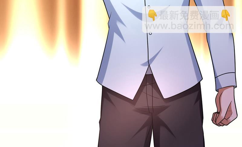 🍲最强神医混都市 无需炉火就能炼药？ 第9页