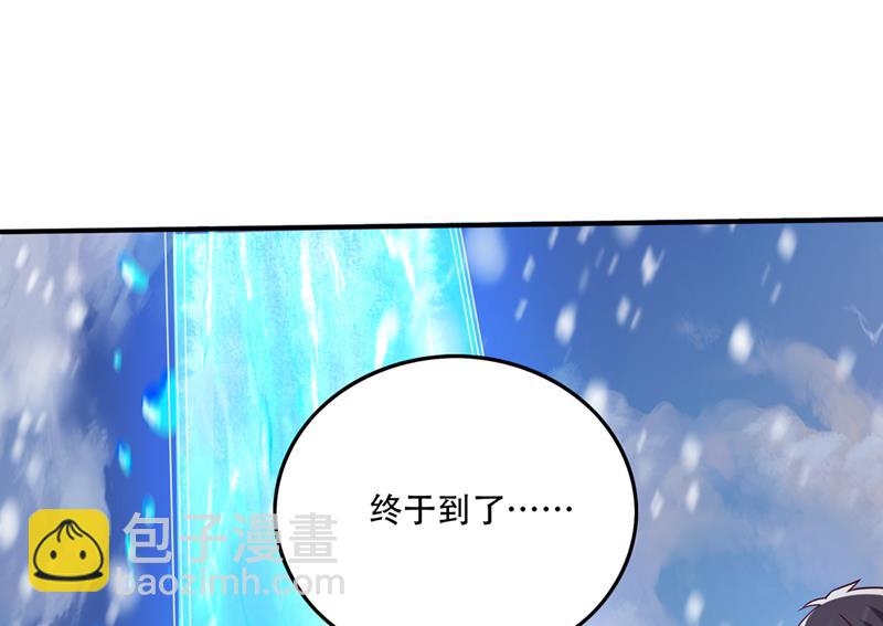 🍲最强神医混都市 幽泉涧开启 第14页