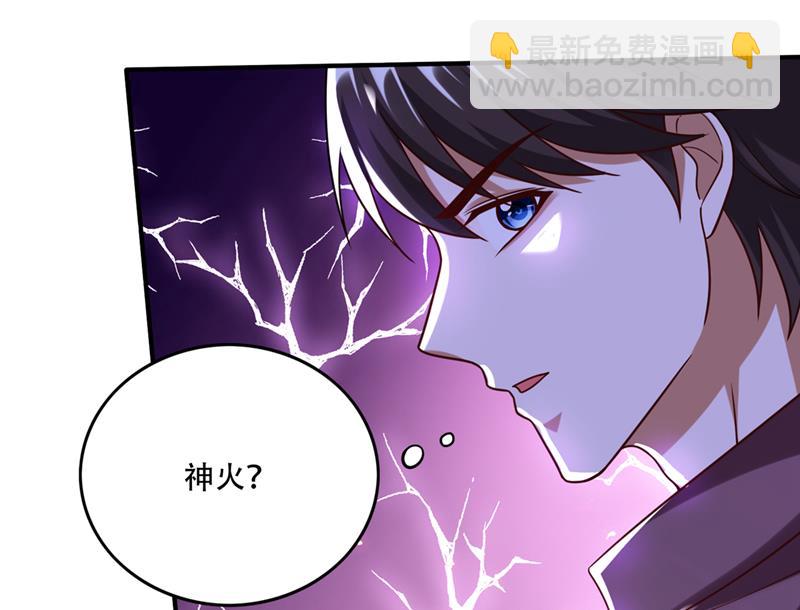 🍲最强神医混都市 幽泉涧开启 第19页