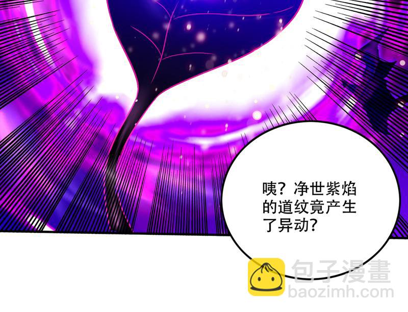 🍲最强神医混都市 幽泉涧开启 第21页