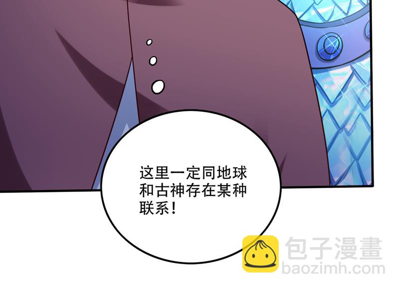 🍲最强神医混都市 幽泉涧开启 第24页