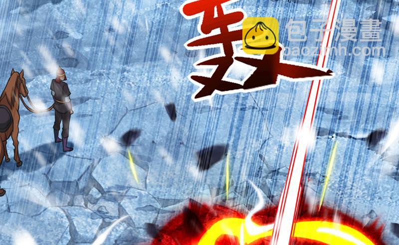 🍲最强神医混都市 幽泉涧开启 第26页