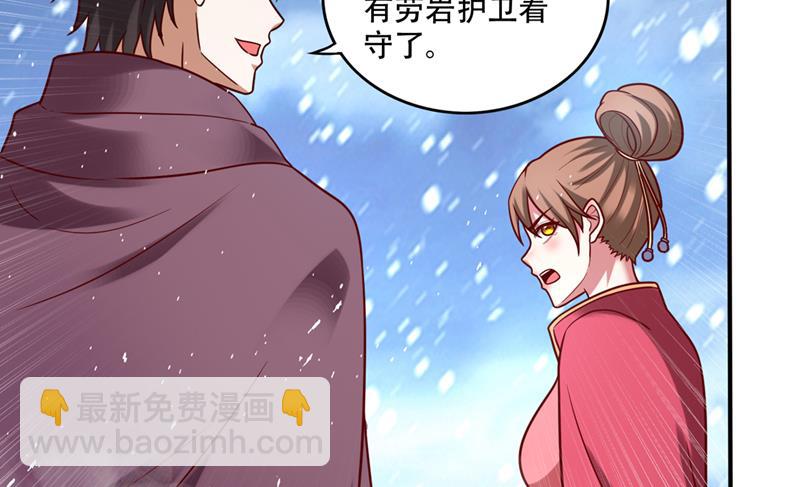 🍲最强神医混都市 幽泉涧开启 第42页