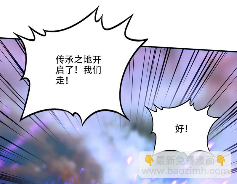 🍲最强神医混都市 幽泉涧开启 第44页