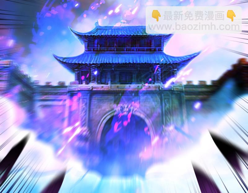 🍲最强神医混都市 幽泉涧开启 第45页
