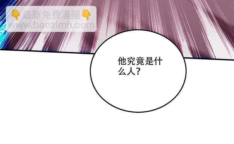🍲最强神医混都市 幽泉涧开启 第7页