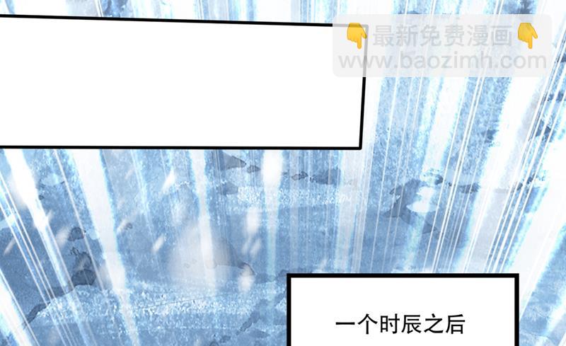 🍲最强神医混都市 幽泉涧开启 第9页