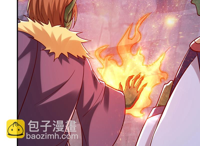 🍲最强神医混都市 这金焰无法掌控？！ 第11页