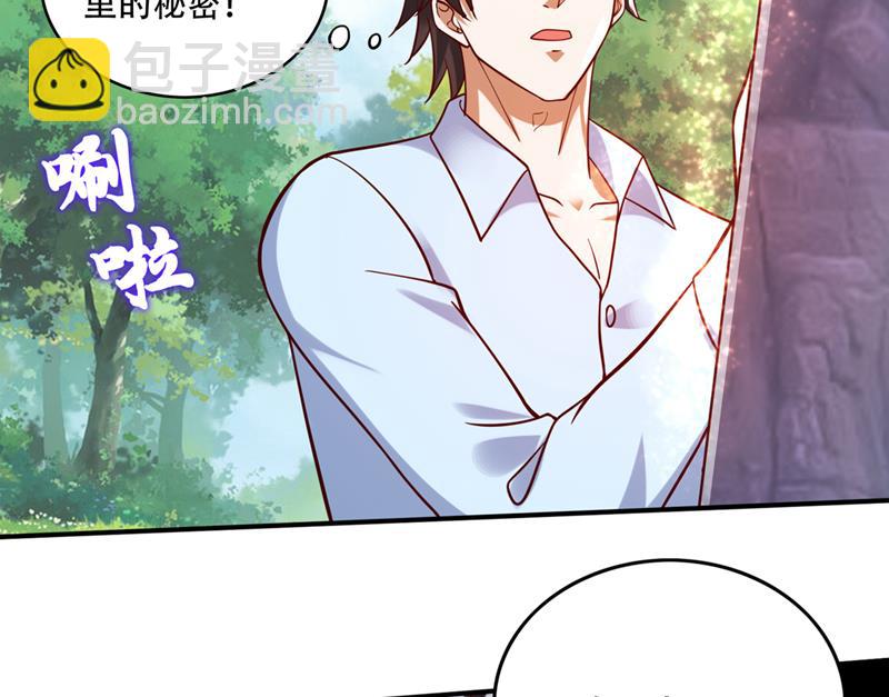 🍲最强神医混都市 这金焰无法掌控？！ 第2页