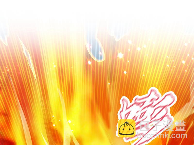 🍲最强神医混都市 这金焰无法掌控？！ 第20页