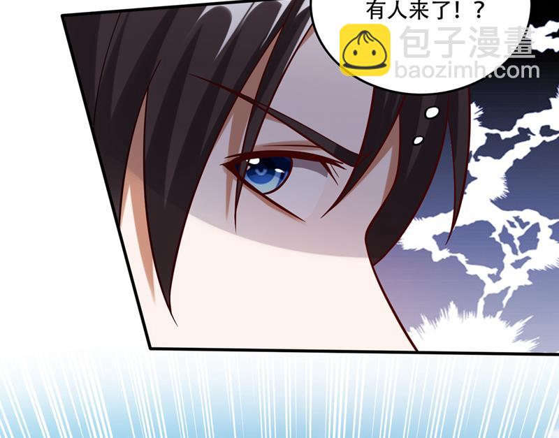 🍲最强神医混都市 这金焰无法掌控？！ 第3页