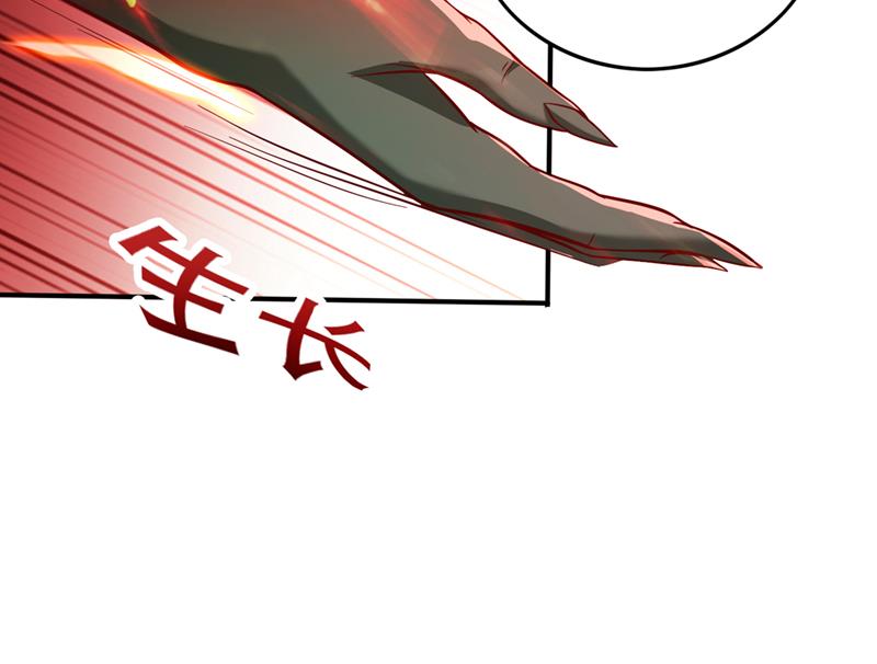 🍲最强神医混都市 这金焰无法掌控？！ 第35页
