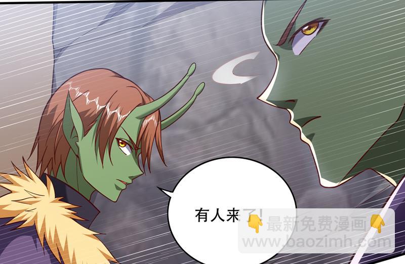 🍲最强神医混都市 这金焰无法掌控？！ 第40页